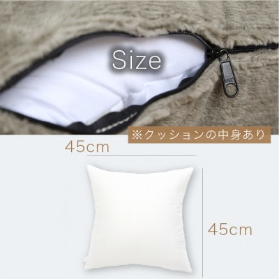 ほわぽか クッション アイボリー【1697056】