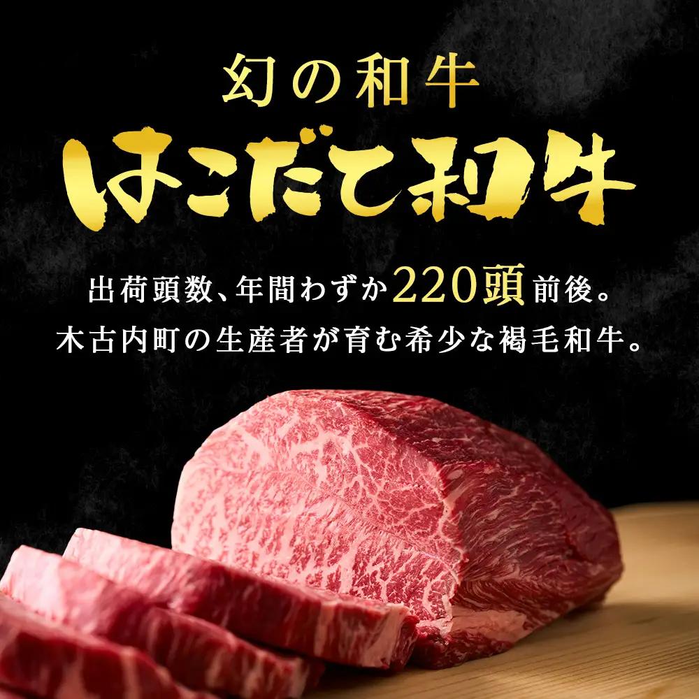 お肉のつしま特製ハンバーグ 200g × 2枚（ソース付）≪冷凍≫