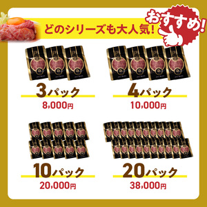 おおいた和牛 生ハム 200g（50g×4P）_1220R