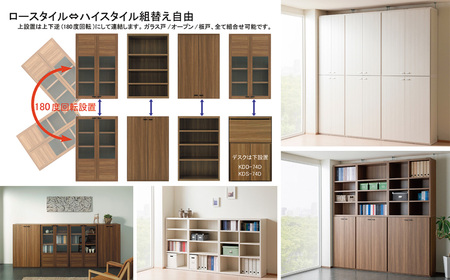 【ホワイトウッド】リビングシェルフ ガラス戸 GFS-74（W743 D385 H1138mm）棚 収納 完成品 木目 家具 収納棚 シンプル【46-48【2】】