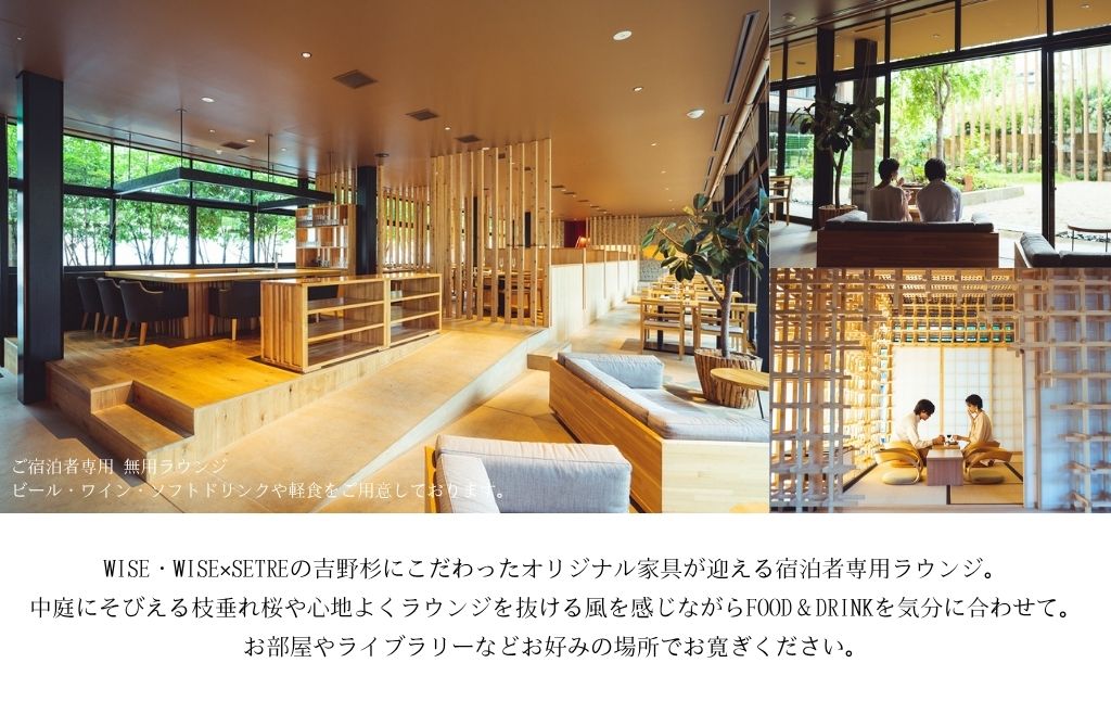 ホテル 宿泊券 セトレならまち ホテルペア宿泊券（1泊2食付）宿泊 高級ホテル ペア チケット 旅行 朝食 五重塔 屋上テラス くつろぎ 癒し カップル 夫婦 記念日 なら 観光 温泉 グルメ 歴史 