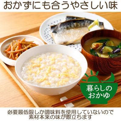 ふるさと納税 富士吉田市 「はくばく 玉子がゆ」250g×24食 国産 レトルトお粥(防災食・介護食にもおすすめ) |  | 02