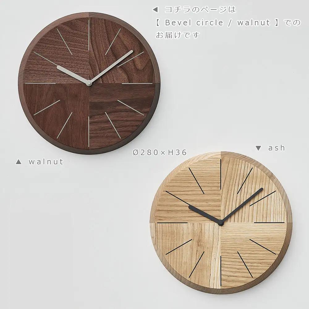 HAGI clock - Bevel circle　SASAKI【旭川クラフト(木製品/壁掛け時計)】ハギクロック / ササキ工芸【walnut】|時計_03457