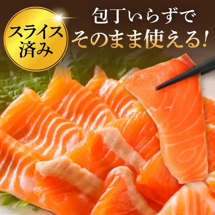 訳あり サーモン 切り落とし 1kg  サーモン 生 お刺身