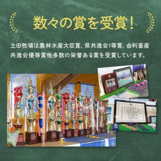 低温で殺菌した栄養豊富な牛乳 幸せのミルク 900ml×2本