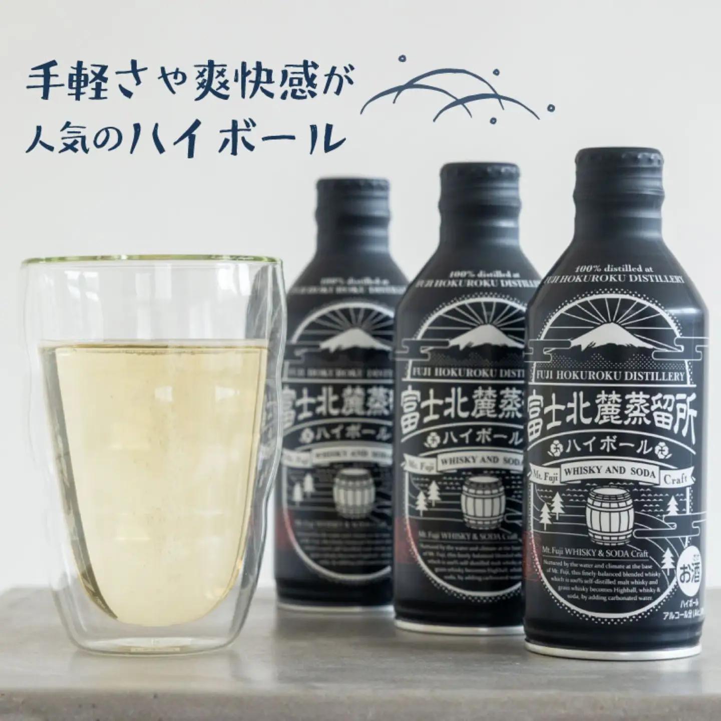 富士北麓蒸留所　ハイボール　290ml×24本セット｜ハイボール お酒 ウィスキー 酒 　富士北麓 ２４本セット アルコール 贈答 プレゼント