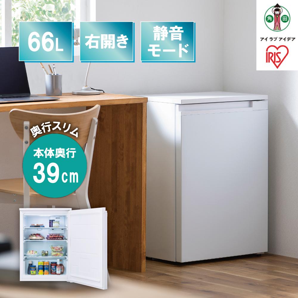 【ふるさと納税】冷蔵庫 奥行スリム冷蔵庫 66L IRSN-7A-W ホワイト 奥行スリム アイリスオーヤマ 奥行39cm 小型 家庭用 前開き セカンド冷蔵庫 ひとり暮らし 省スペース 1ドア 右開き コンパクト 静音 自動霜取り 　 　