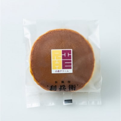 生どらやき 小倉クリーム (8個)【配送不可地域：離島】【1651717】