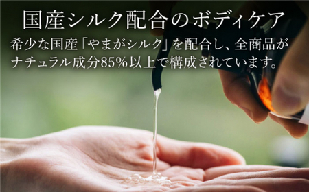 COKONLAB ハンド＆ボディウォッシュ BR280ml 2本セット【株式会社 あつまるホールディングス NSP山鹿工場】[ZBR004]