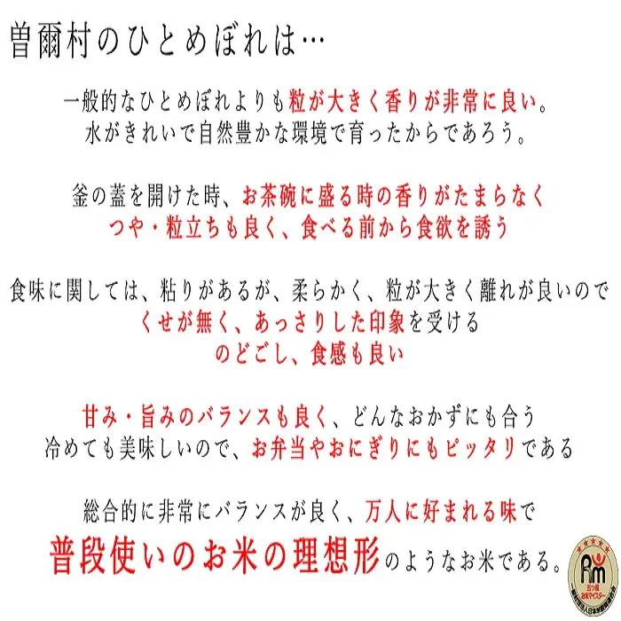 9月18日一斉発送 令和7年産 新米 普段使いのお米の理想形 令和7年産 ひとめぼれ 無洗米 5kg /// 無洗米 ひとめぼれ 一等米 単一原料米  5つ星お米マイスター