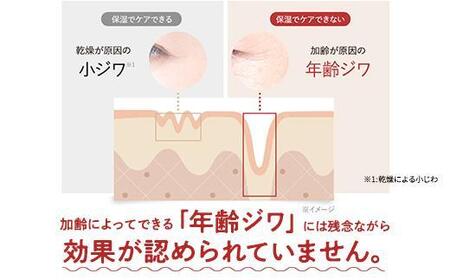 【2か月定期便】パーフェクトワン 薬用リンクルストレッチジェル 50g【福岡市】