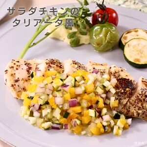 【6ヶ月/定期便】サラダチキン ハニーマスタード 100g×10個 計1kg リン酸不使用 冷凍 鶏肉 サラダ スパイス お弁当 おかず