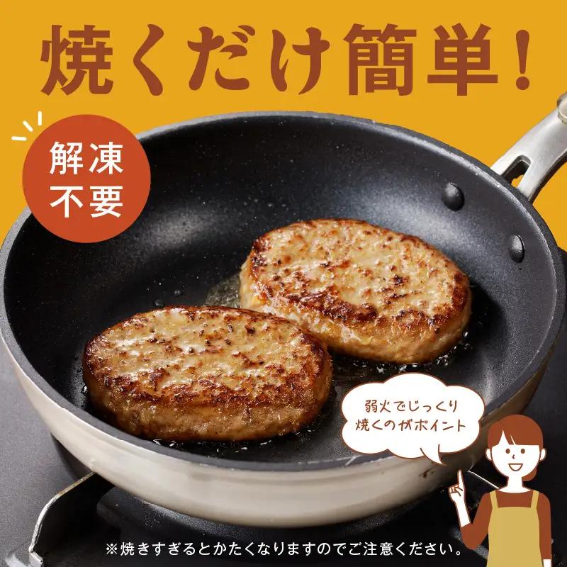 十勝若牛100％使用！十勝若牛ハンバーグ 100g×8個【十勝若牛 ハンバーグ 100g × 8個 牛肉 肉 ブランド牛 国産 惣菜 小分け 豊かな旨味 贈り物 冷凍 お取り寄せ ギフト お中元 お歳