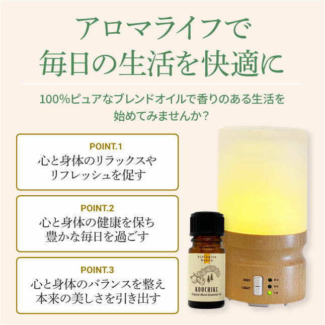 〜 四国一小さなまち 〜 アロマで旅する高知！モネ  100％ 天然精油成分 帆南 オリジナルブレンド エッセンシャルオイル 精油 5ml アロマ オイル 天然 精油 美容 健康 癒し_イメージ3
