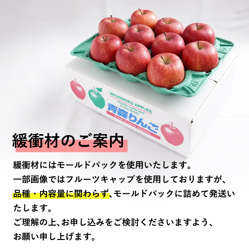 12月  吹田りんご園　山の完熟サンふじ・王林約5kg【吹田りんご園・青森りんご・平川市広船産・12月】