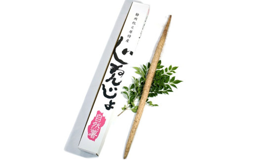 074-7　丁子屋が選んだ自然薯　台地のご馳走（600ｇ～650ｇ）