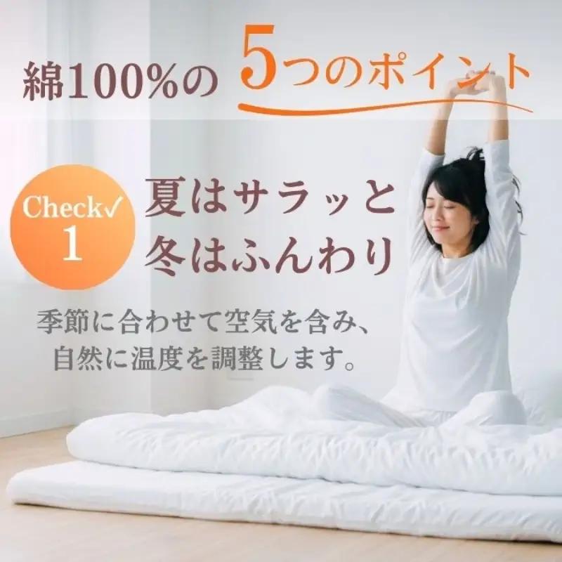 敷布団 セミダブルロング 綿100% ボリューム 7.5kg 職人手作り 和布団 ※配送不可:離島 和柄ピンク
