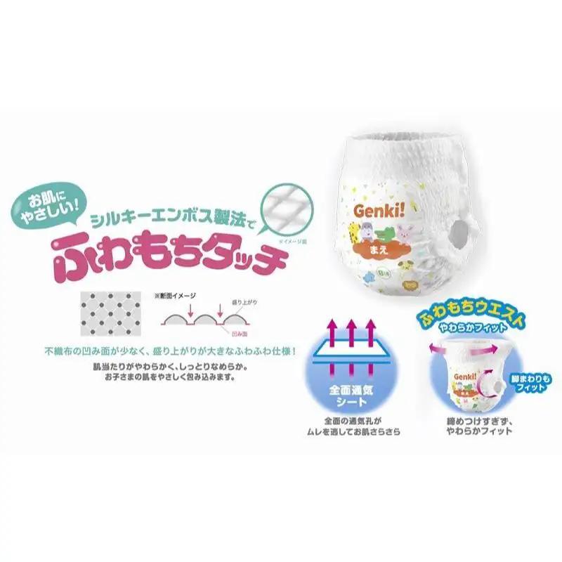おむつ パンツ タイプ 選べる オムツ Bigサイズ