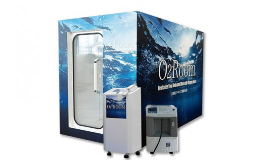 酸素ルーム 1.3 気圧 軽度 高気圧 「O2Room」 ラッピングセット
