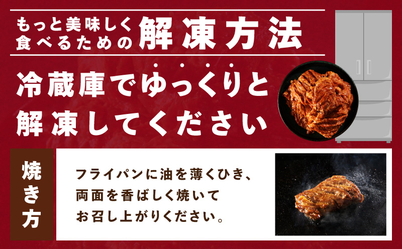 ガツめし牛ハラミ 1.2kg 追いダレ漬け【300g×4 ハラミはらみ 牛はらみ 牛肉 訳アリ 不揃い 小分け】 G4018
