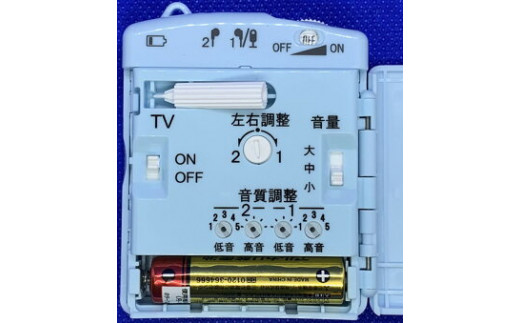 TV音声受信機能付き集音器「Choju II」