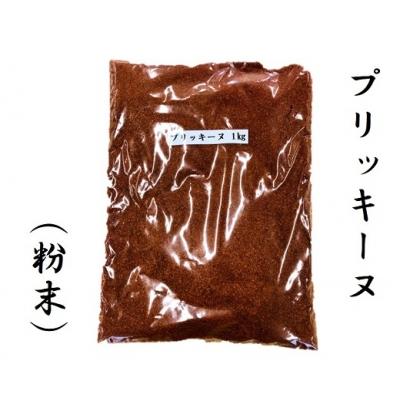 ふるさと納税 熊野市 【テレビで紹介されました】【熊野唐辛子】プリッキーヌ(粉末) 1000g |  | 01