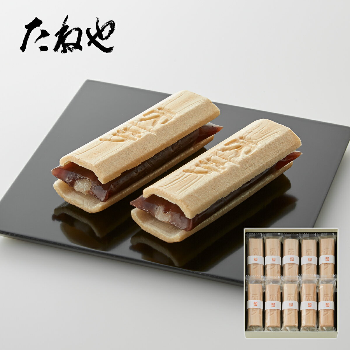 【ふるさと納税】たねや ふくみ天平 10個入 送料無料 たねや クラブハリエ ふくみ天平 最中 モナカ 和菓子 ギフト 贈答 BN35