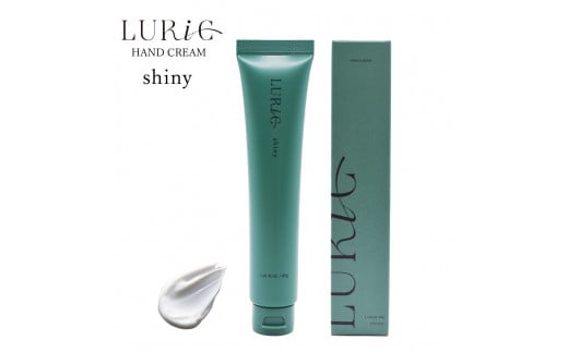 LURIC shiny（ルリック　シャイニー）ハンドクリーム 40g　1本