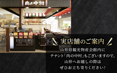 山形牛 リブロース 肉の中村特製赤味噌漬け 300g 秋田杉箱入り 保存料・着色料不使用 国産 牛肉 冷凍 送料無料 肉 味付き みそ漬け  味噌 焼肉 BBQ ブランド牛 黒毛和牛  キャンプ アウ