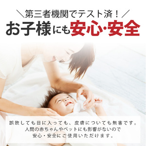 人にも環境にも優しい除菌消臭剤　ZIA series 非電解型 次亜塩素酸水　500ppm ２０Ｌテナー （2112）