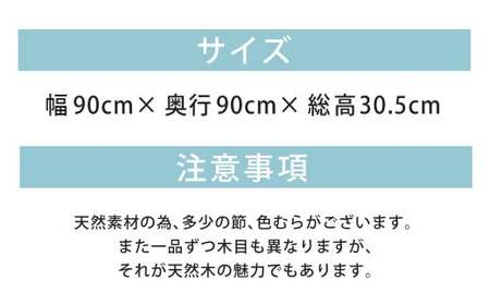 天然オイル仕上げ「栗の木」ガラステーブル 90cm