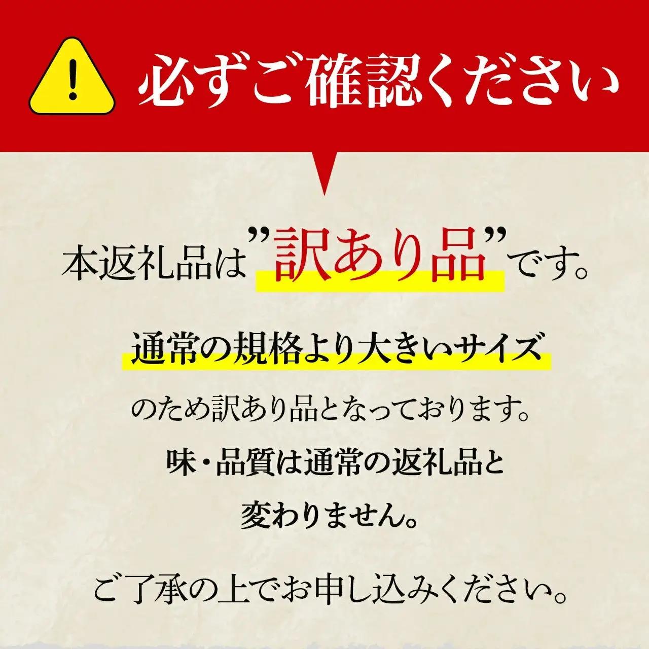 【訳あり】鹿児島県大隅産 うなぎ　カット蒲焼 合計500g  (100g×５パック）｜うなぎ