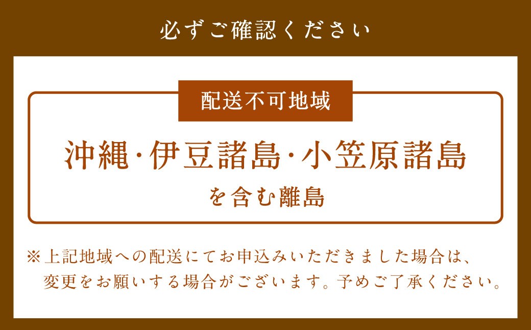 巨峰 3～5房 （約2kg）