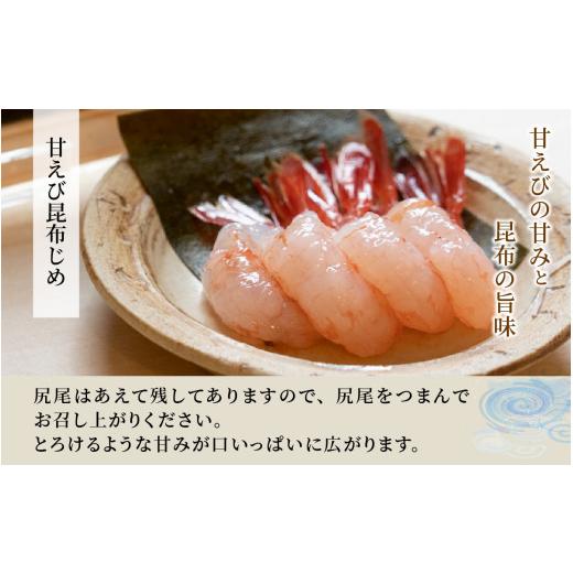 ふるさと納税 滑川市 富山の昆布じめ5種セット |  | 02