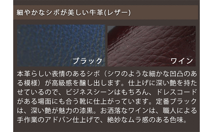 ビジネスシューズ 本革 革靴 紳士靴 プレーン スリッポン 幅広 ワイド No.111 ブラック 24.5