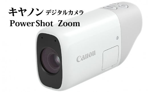 キヤノン デジタルカメラ PowerShot ZOOM＜本体のみ＞