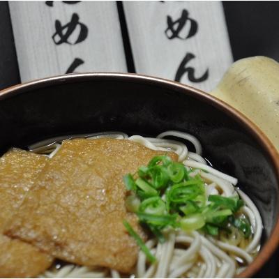 ふるさと納税 土浦市 蓮の恵み(れんこん粉末入り乾麺セット)　うどん2袋・そば2袋・平打ちうどん2袋 |  | 01