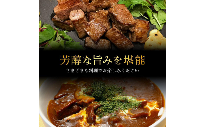 熟成肉 土佐あかうし 土佐和牛2種食べ比べ 特選赤身サイコロステーキ 約1kg (約500g×各1) 【株式会社LATERAL】 [ATAY084]