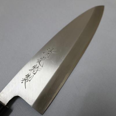 ふるさと納税 杵築市 刀匠が丹精込めて仕上げた切味抜群　出刃包丁(刃渡180mm)　特製 |  | 01