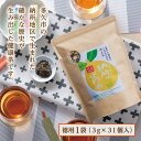 【ふるさと納税】納所 の びわ茶【 びわの葉茶 】a－84