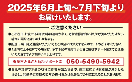 【2024年先行予約分】完熟！南の島奄美のパッションフルーツ箱詰め 2kg - 完熟 パッションフルーツ サイズ混合 奄美大島産 国産 フルーツ 果物 南国フルーツ トロピカルフルーツ デザート