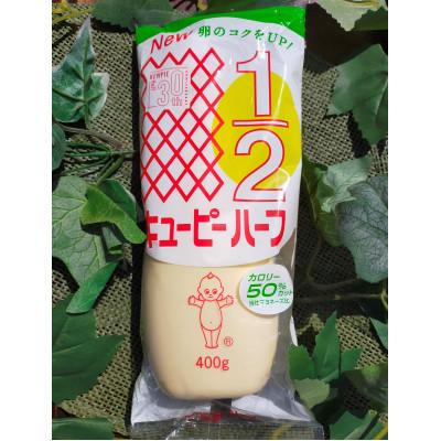 ふるさと納税 五霞町 キユーピー五霞工場のキユーピーハーフ　2本セット |  | 01