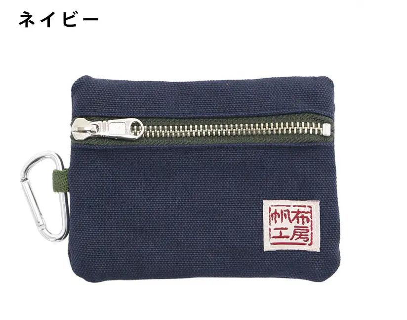 帆布工房 ティッシュ入れ付き ポーチ 〔ネイビー〕ファッション小物 雑貨 日用品  〔ネイビー〕