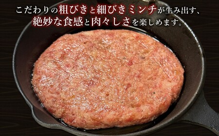 ハンバーグ 田村牧場 短角牛100%ハンバーグ 150g×6個