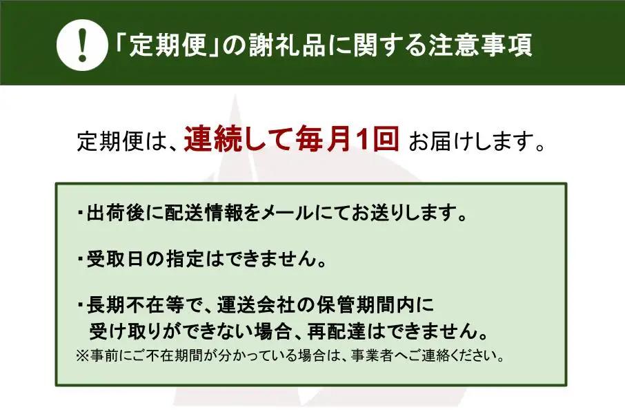 【12ヶ月定期便】南小国町の天然水「サクラシリカ」500ml×35本 12ヶ月 定期便 南小国町 サクラシリカ 500ml 35本 12回 1年 シリカ水 シリカ 飲むシリカ のむシリカ 水 天然水 