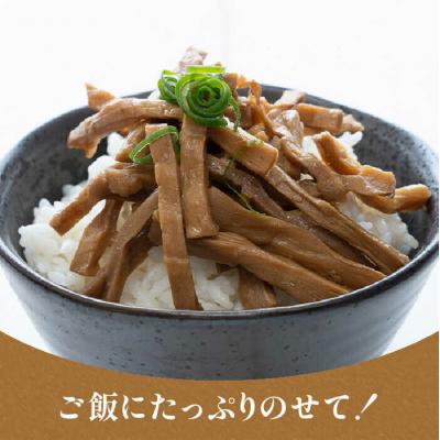 ふるさと納税 糸島市 【国産】やみつき!無限めんま 100g 醤油味 [AWJ001] |  | 03