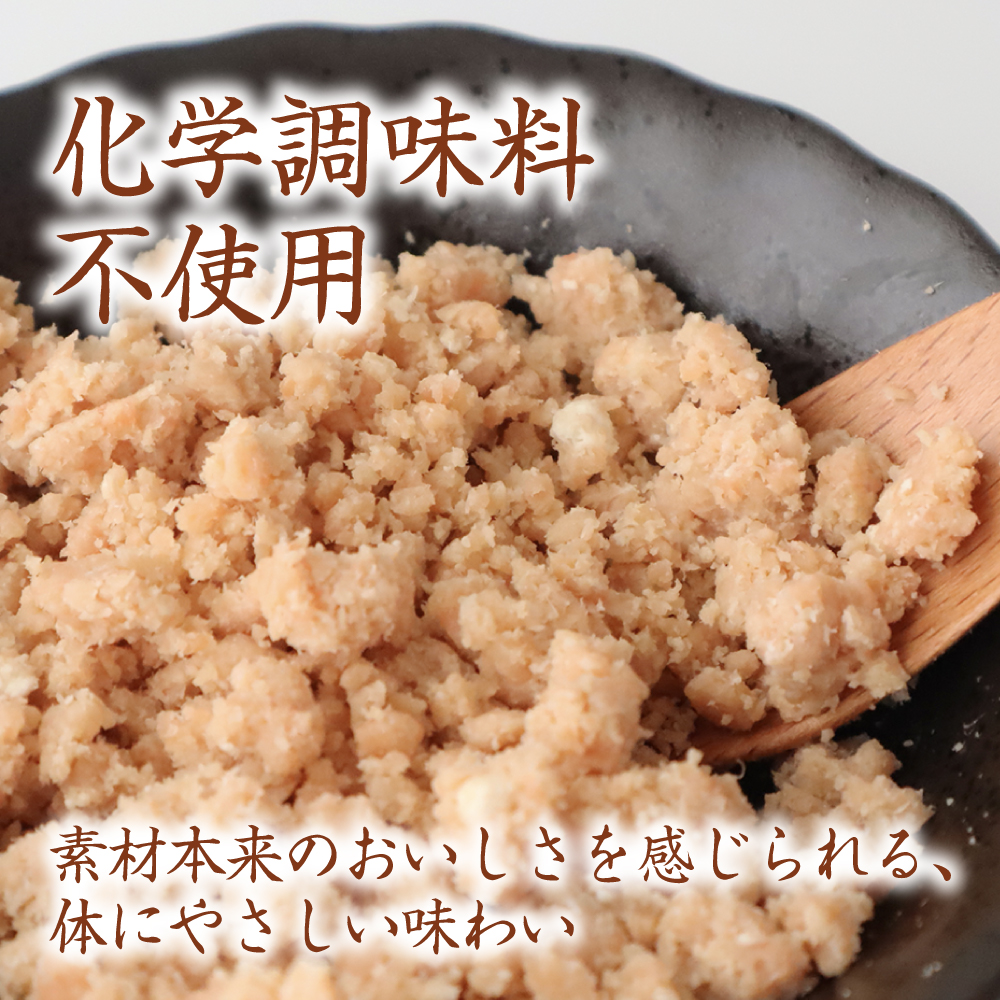 サケフレーク × 6p 鮭フレーク サーモンフレーク 鮭ほぐし 北海道産 R015-006_イメージ4