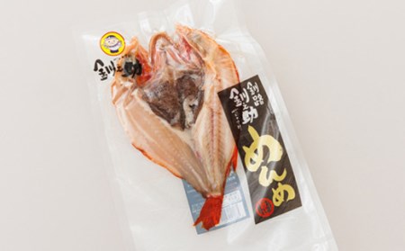 北海道産「キンキ 吉次(キチジ) メンメ」一夜干し 約300g×1尾_干物 釧路では「めんめ」の愛称で知られる高級魚 キンキ 別名 吉次 キチジ 焼魚 焼き魚 セット ひもの 魚干物 一人暮らし セッ