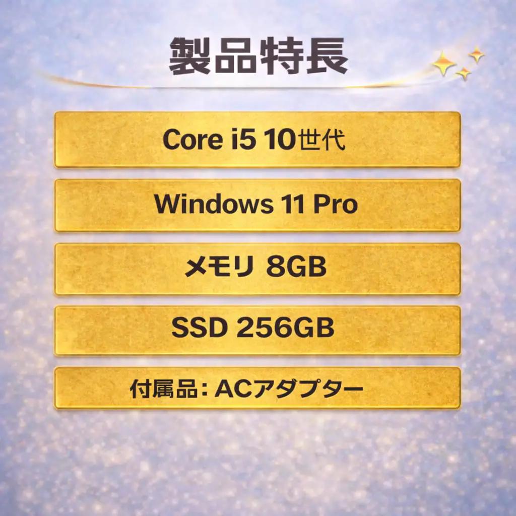 【HP EliteBook 830 G7】第10世代Core i5 / メモリ8GB / 256GB / フルHD ～初期設定済み・すぐ使える再生ノートPC～ | HP hp Elite book 再
