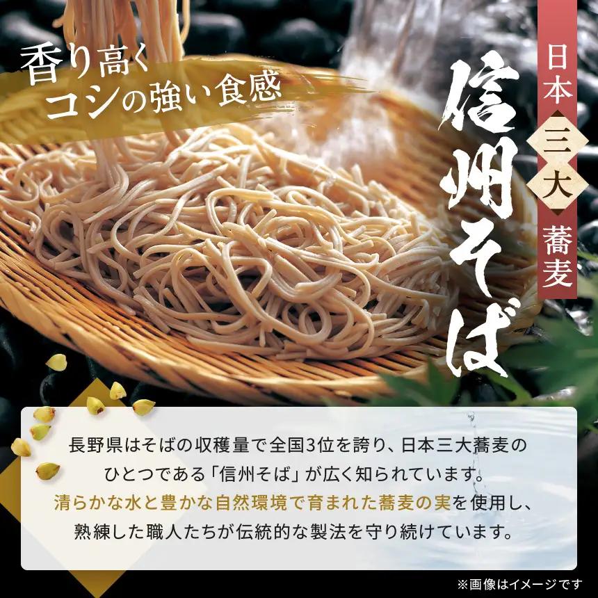 【 業務用 干しそば 】 信州 乾 そば 10人前（ 200g×5袋 )